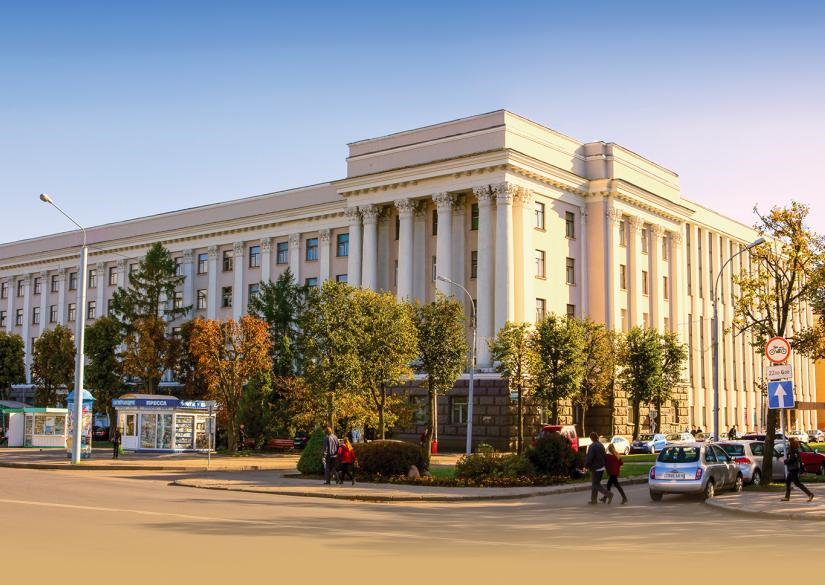 Belarusian-Russian University